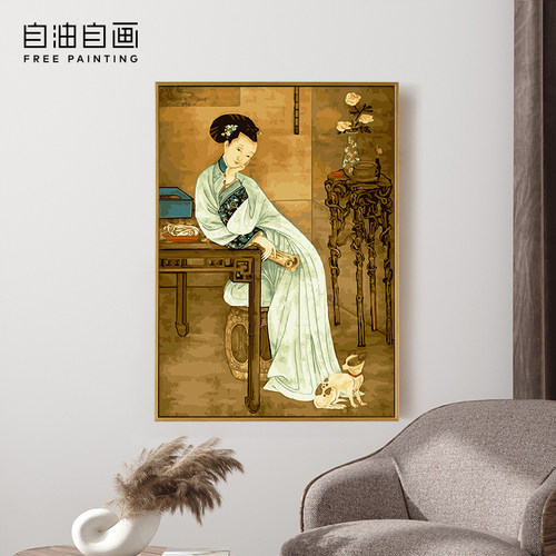 自油自画DIY数字油画春闺倦读图