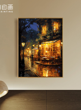 自油自画数字油画diy 成人手工填色涂色手绘填充油彩画傍晚的街道