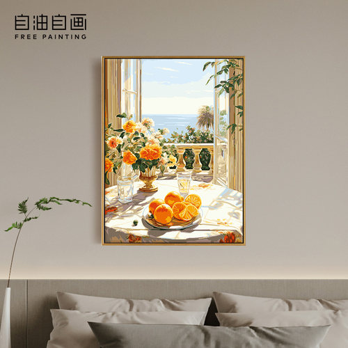 自油自画DIY数字油画橘子日落
