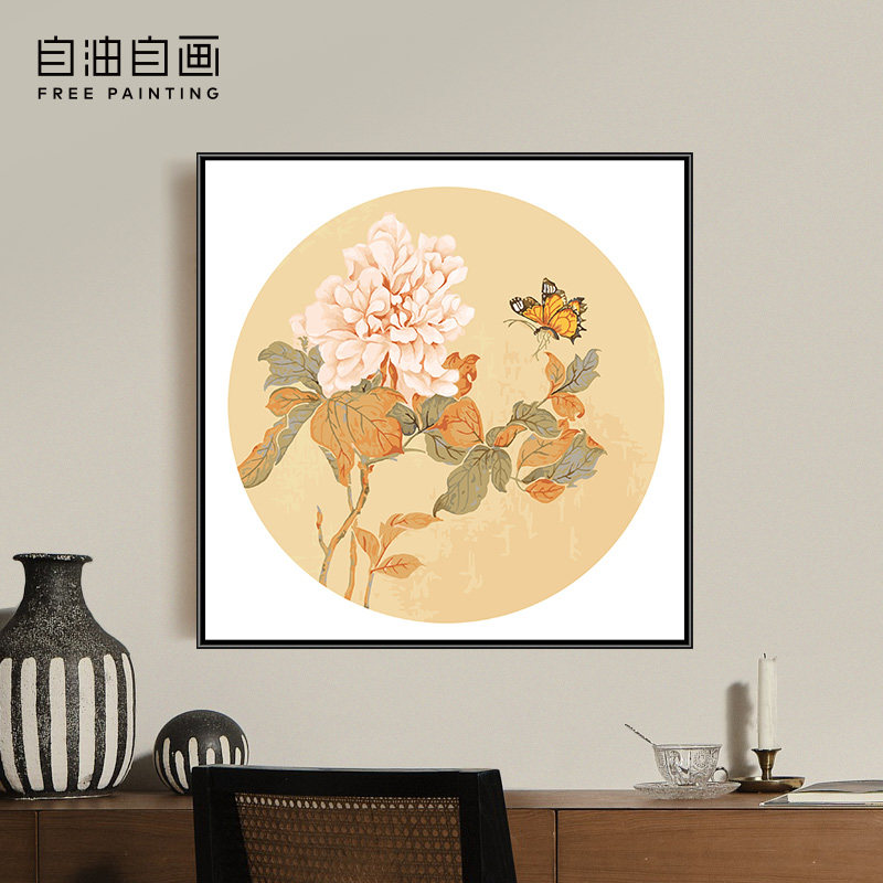 自油自画 数字油画diy填色手绘手工填充油彩客厅装饰画花开蜂蝶醉