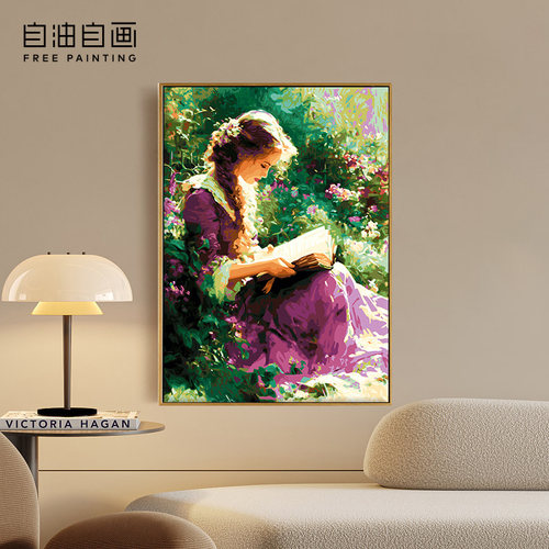自油自画DIY数字油画书香