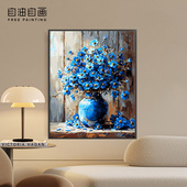 自油自画 数字油画diy手绘手工填充填色减压花卉油彩画 古韵蓝馨