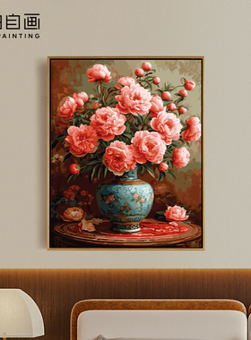 自油自画 数字油画diy手绘手工填充填色减压花卉油彩画 锦上添花