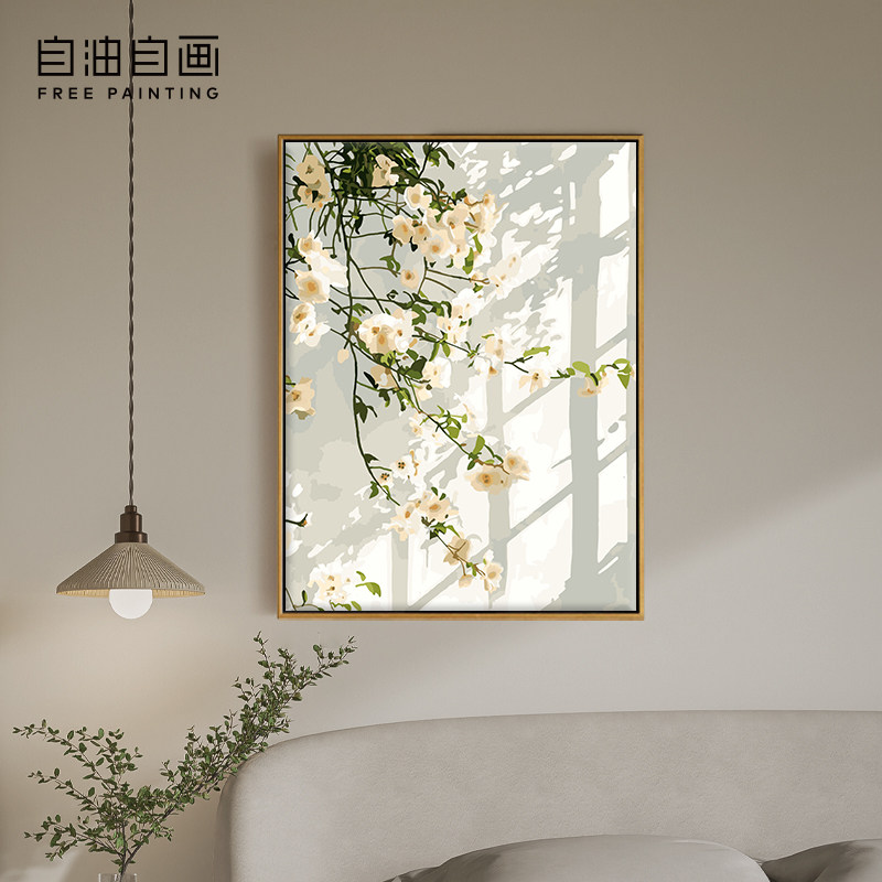 自油自画数字油画diy手绘手工填充填色减压花卉装饰油画 晴窗落影