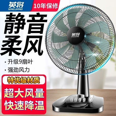 【台扇热销N0.1】平台推荐！