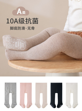 25春秋新品大PP纯色防滑男女童连裤袜无骨抗菌婴幼儿外穿打底裤