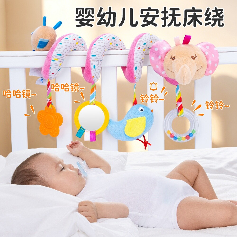 跨境爆款 0-1岁婴儿动物床绕 带响铃镜子车绕玩具大象床绕挂件