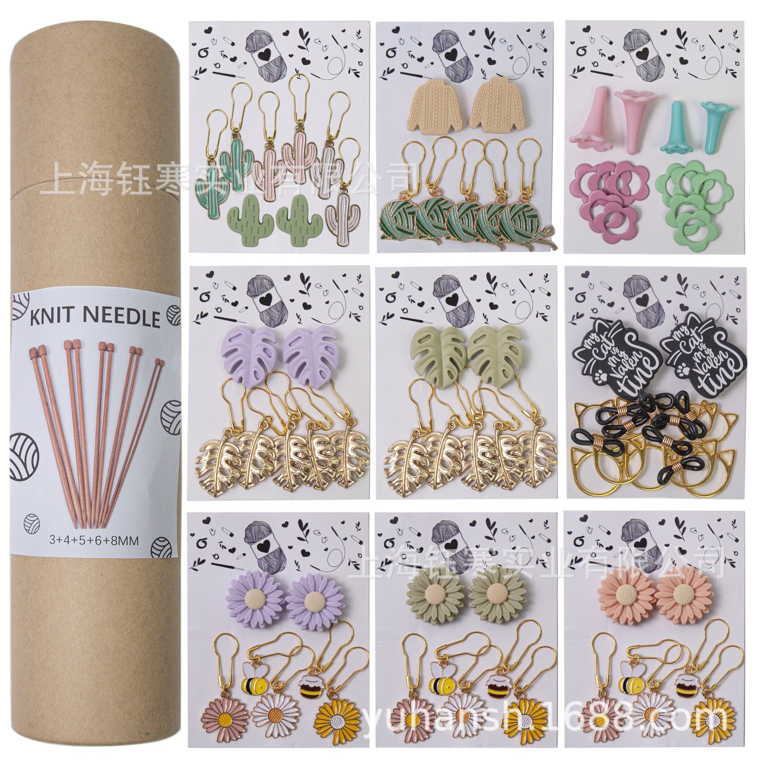 stitchmarker毛衣针金色