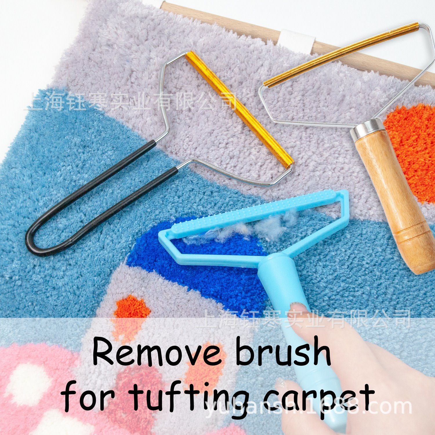 Tufting刮毛器去毛球起