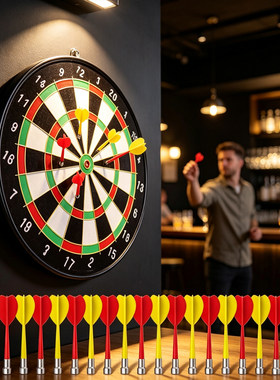 Dartboard飞镖盘套装 磁性飞镖比赛成人儿童飞镖靶吸铁石磁铁飞标
