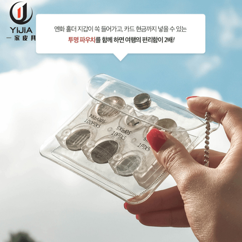 现货日币硬币分类pvc塑料