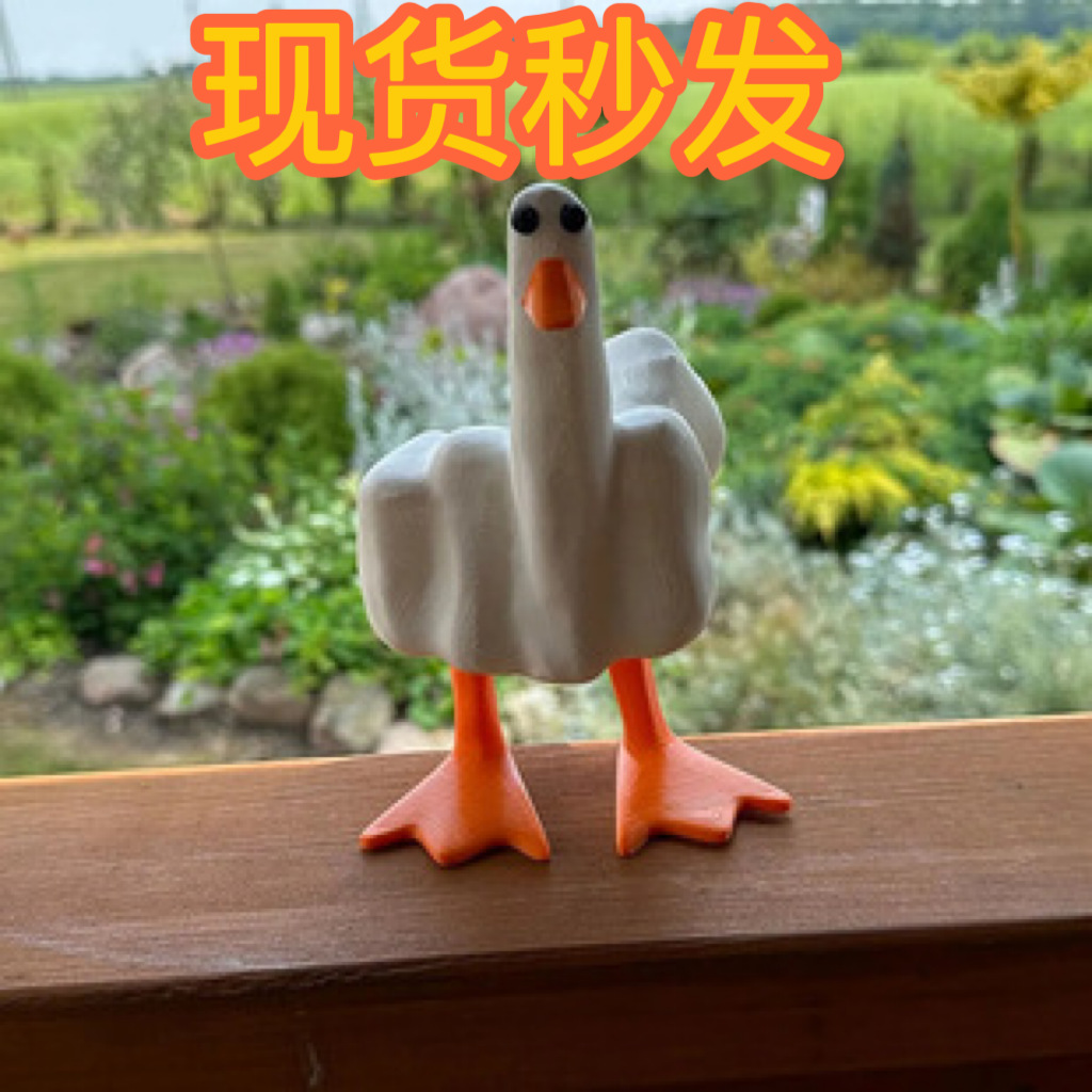 亚马逊新款DuckYou创意
