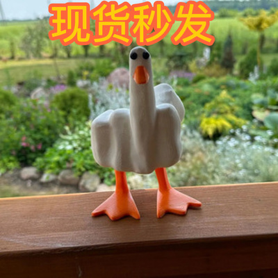 亚马逊新款DuckYou创意