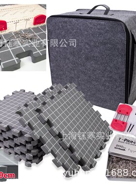 knitting blocking mats 泡沫拼接板1.9cm厚毛线编织板定型板祖母