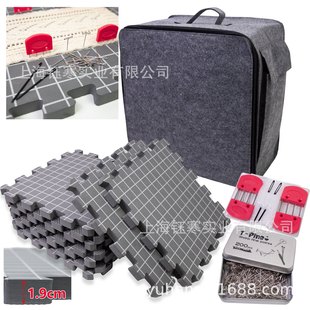knitting blocking mats 泡沫拼接板1.9cm厚毛线编织板定型板祖母