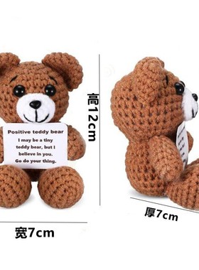 新品手工钩织垃圾箱起火创意钩织毛线玩偶Crochet Dumpster F