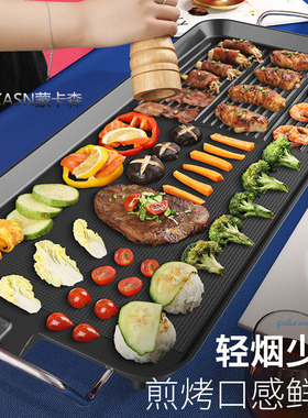 跨境Barbecue baking tray 加厚电烤盘烧烤盘不粘家用烤肉机烤架
