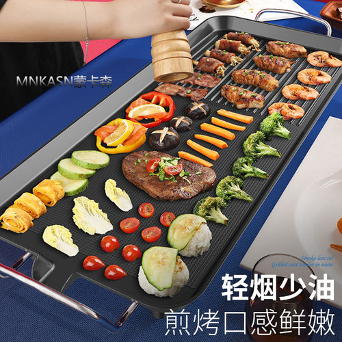 跨境Barbecue baking tray 加厚电烤盘烧烤盘不粘家用烤肉机烤架