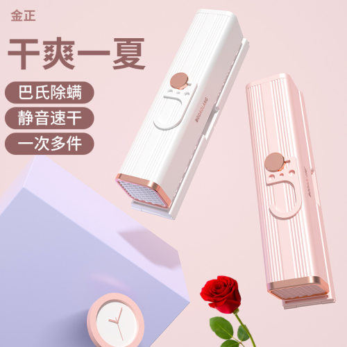 跨境Clothes Dryer便携式烘干机旅行宿舍家用衣服烘被干衣神器