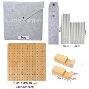 Blocking board毛线编织板竹木2CM加厚方形祖母格花片定型洞洞板