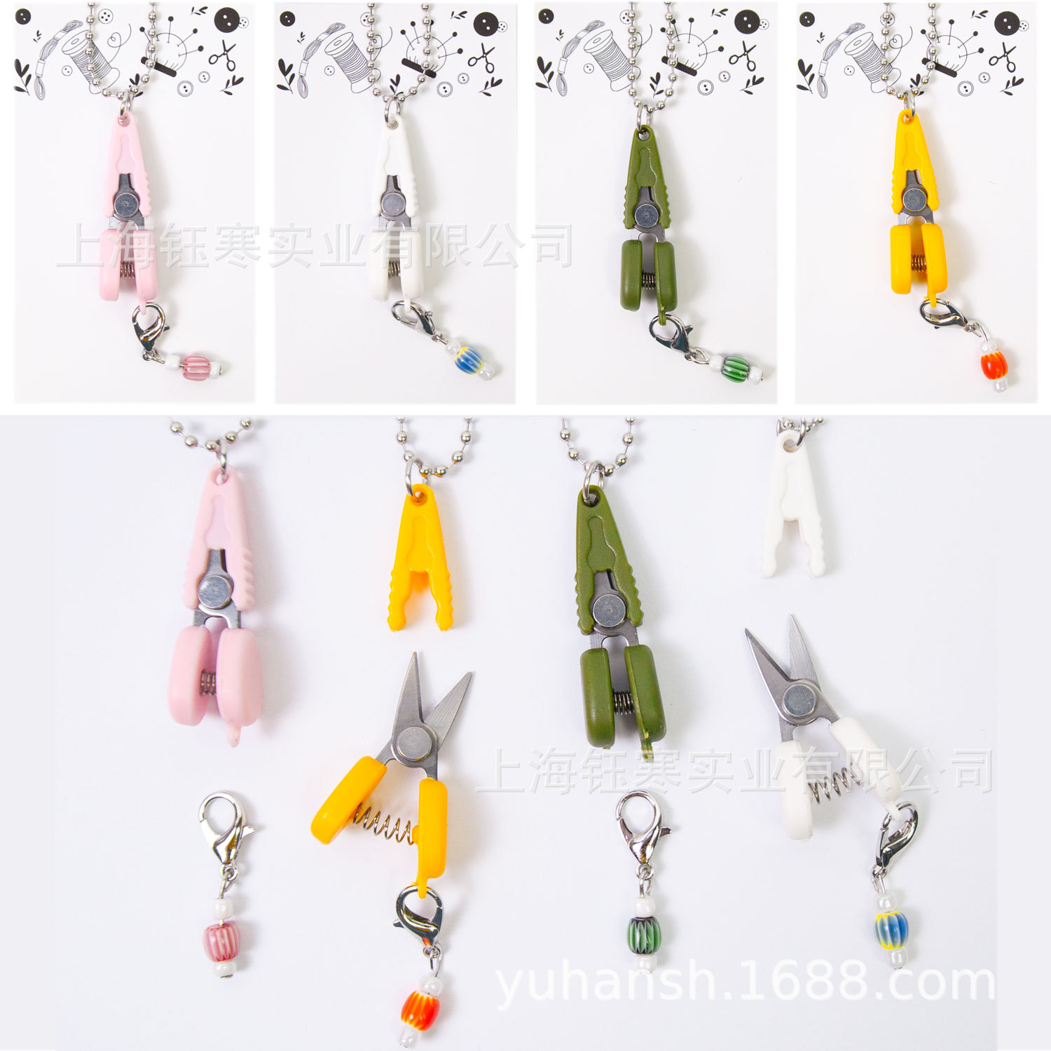 迷你袖珍线头剪mini小剪