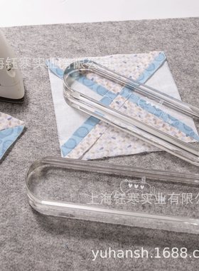 tailor clapper 透明亚克力熨烫手持高透压布拼布压缝熨烫工具