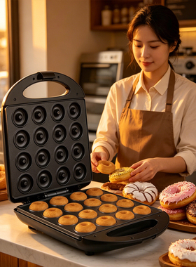 Donut machine大号16孔甜甜圈机 早餐蛋糕机圆饼机坚果机饼干机