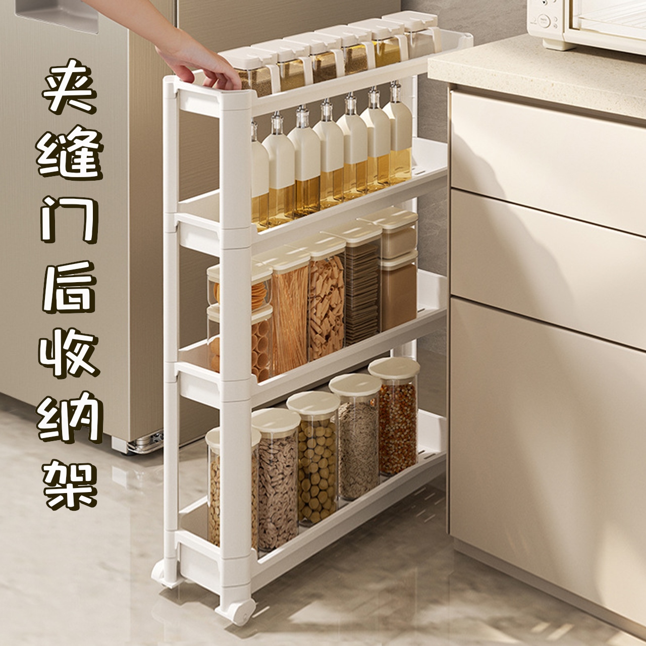 门后夹缝置物架卫生间缝