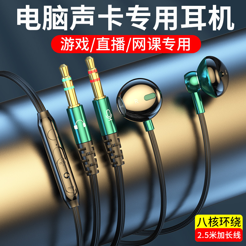 二合一双插头耳机支架
