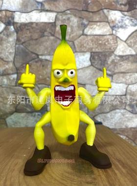 新款跨境卡通Ban创意趣味