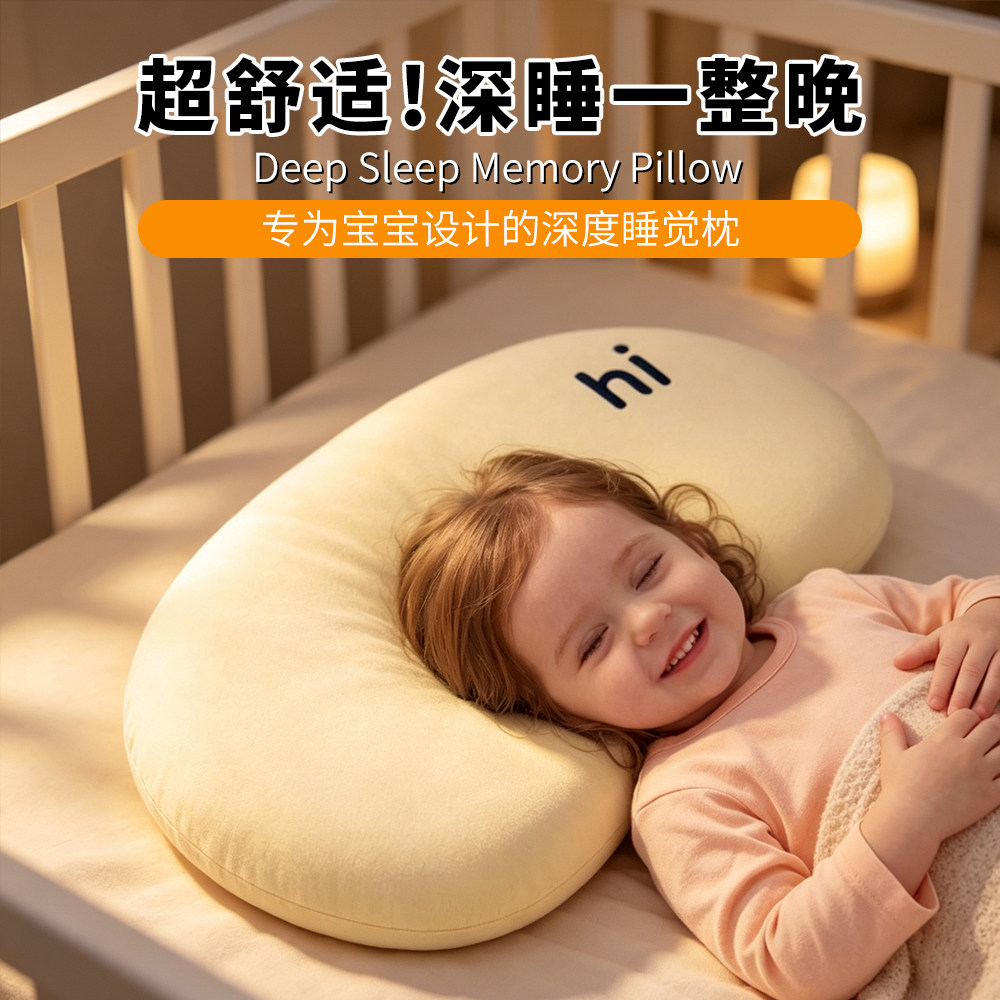 跨境Children's pillow儿童枕头1-2-3-6岁宝宝婴儿专用柔软硅胶枕