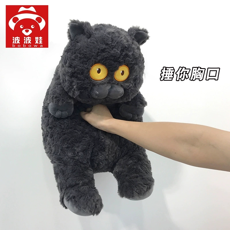 现货仿真小猫公仔呆萌蓝