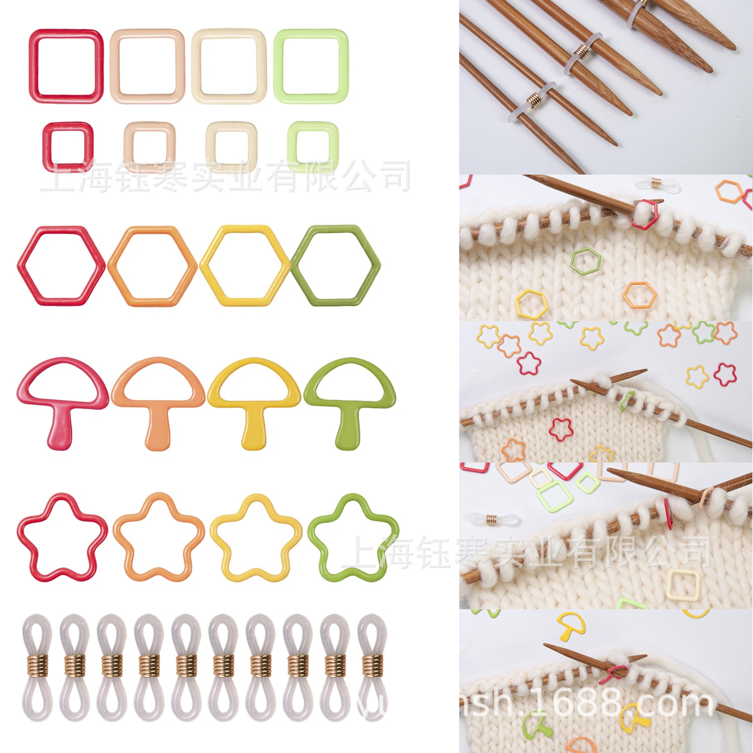 stitchmarker铁质烤漆多