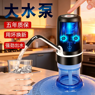 Water pump自动上水器桶装水抽水器压水器饮水机矿泉水吸水泵抽油