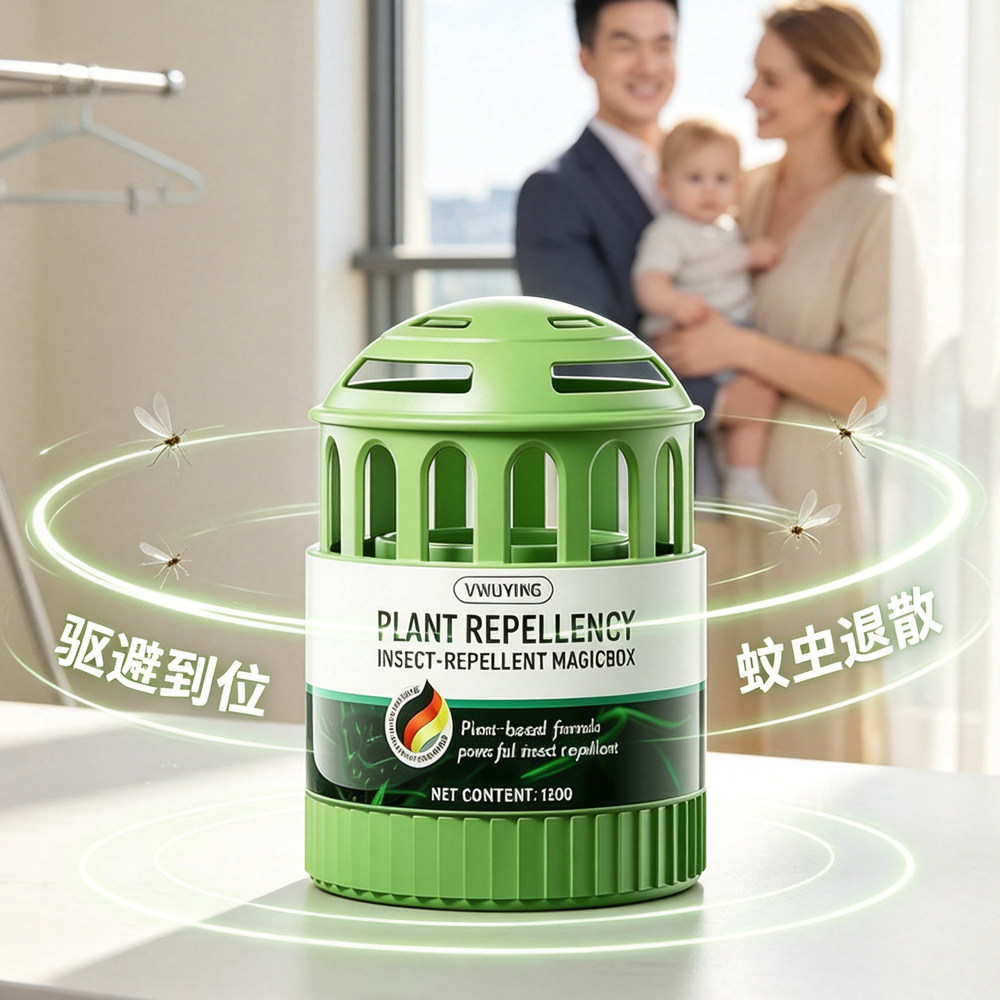 跨境驱蚊神器驱蚊蛋婴儿防虫室内除蚊子驱赶克星驱虫飞虫无毒房间