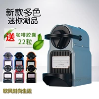 Nestle nespresso inissia máy pha cà phê gia dụng tự động C D40 XN1004 - Máy pha cà phê máy xay cà phê mini 600n