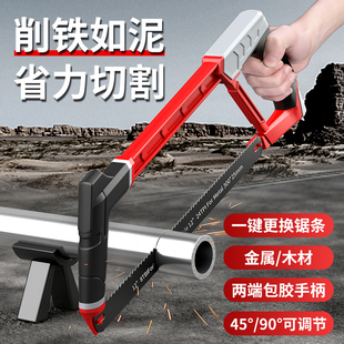 钢锯手锯金属切割弓锯条钢管铁锯家用小型手持包胶手工锯