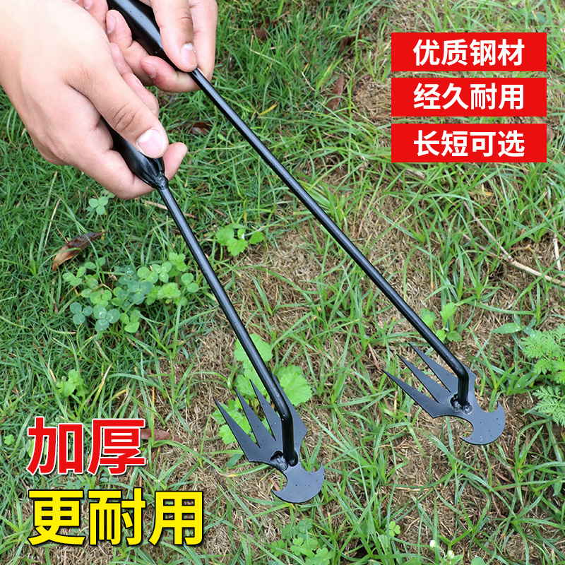 除草神器锰钢耙子起草家用户外