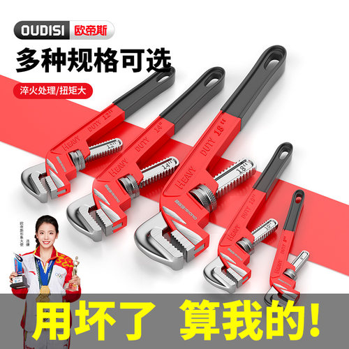 管钳偏置式管子钳大号万用水管钳子扳手多功能家用管钳喉钳