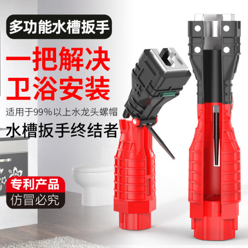 多功能水槽专用扳手水龙头安装神器工具套筒板手卫浴水管拆卸家用