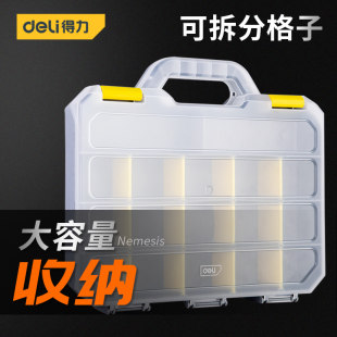 デリツールパーツボックスマルチグリッドネジボックスプラスチック収納ボックス蓋付き工具収納ボックス電子部品ボックス