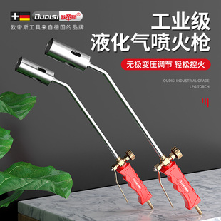 喷火烤枪液化气喷枪燃气烧毛烧肉家用手持喷火枪气管烧猪毛点火器