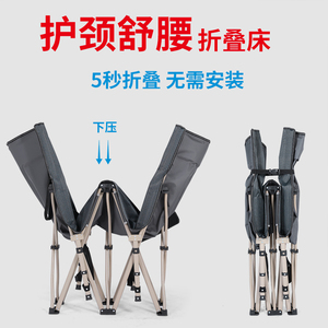 护颈午休折叠床单人办公室躺椅成人便捷家用午睡简易行军床免安装