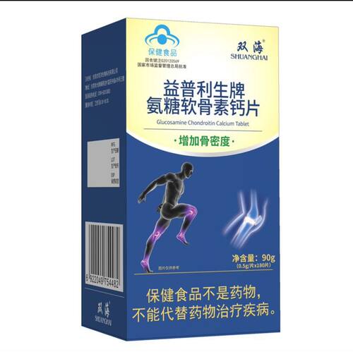 双海益普利生牌氨糖软骨素钙片
