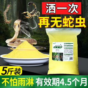 雄驱蛇粉强力防蛇神器牛黄粉驱蛇虫粉黄家用家庭驱虫硫磺户外硫黄