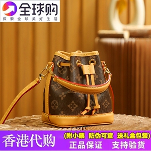 香港正品代购2023新款百搭鞋靴包装奢侈品真皮水桶包手提包斜挎包