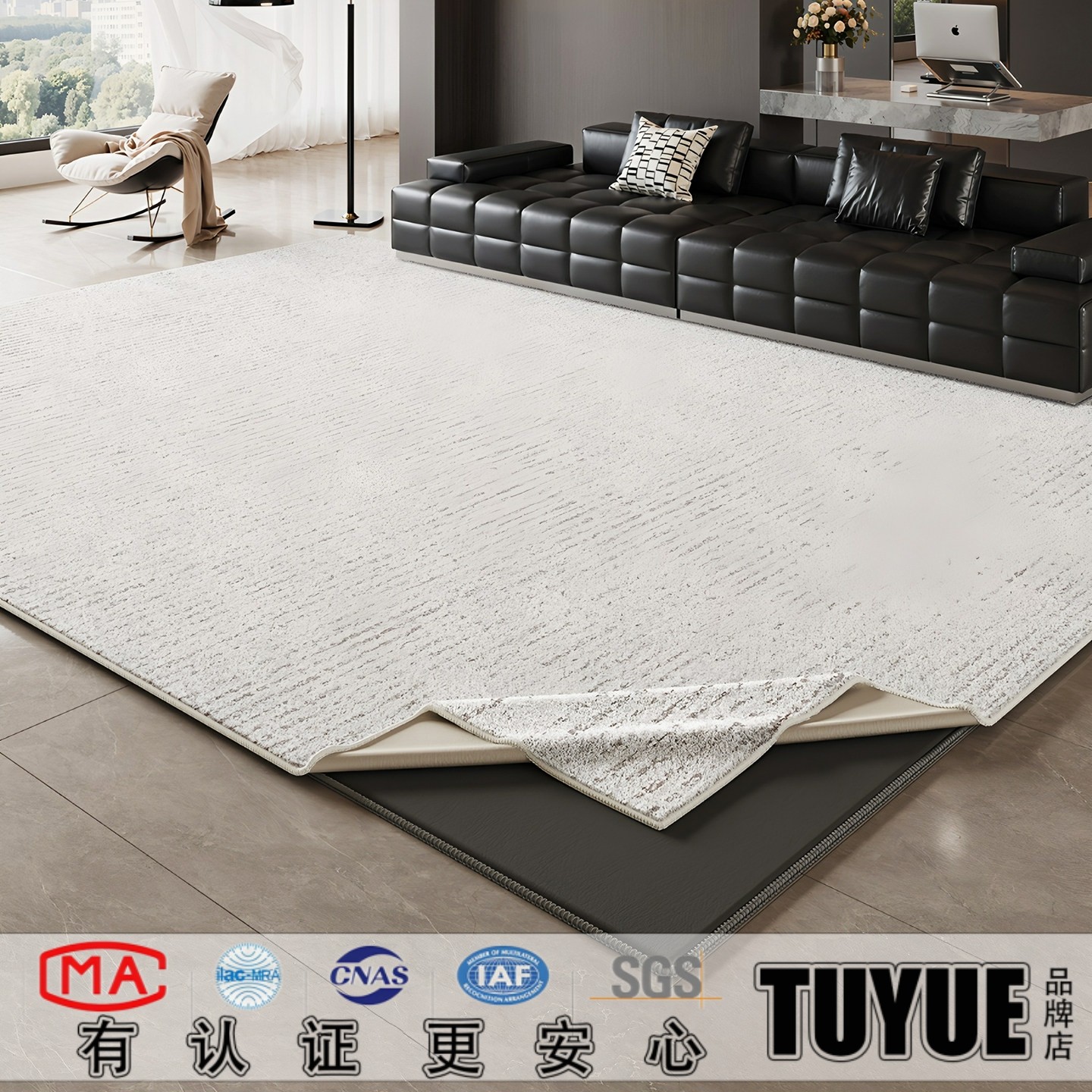 TUYUE可拆洗地毯客厅意式极简风沙发茶几高级免洗可擦卧室床边毯,居家布艺,地毯,淘宝优惠券,粉丝福利购,淘宝优惠卷