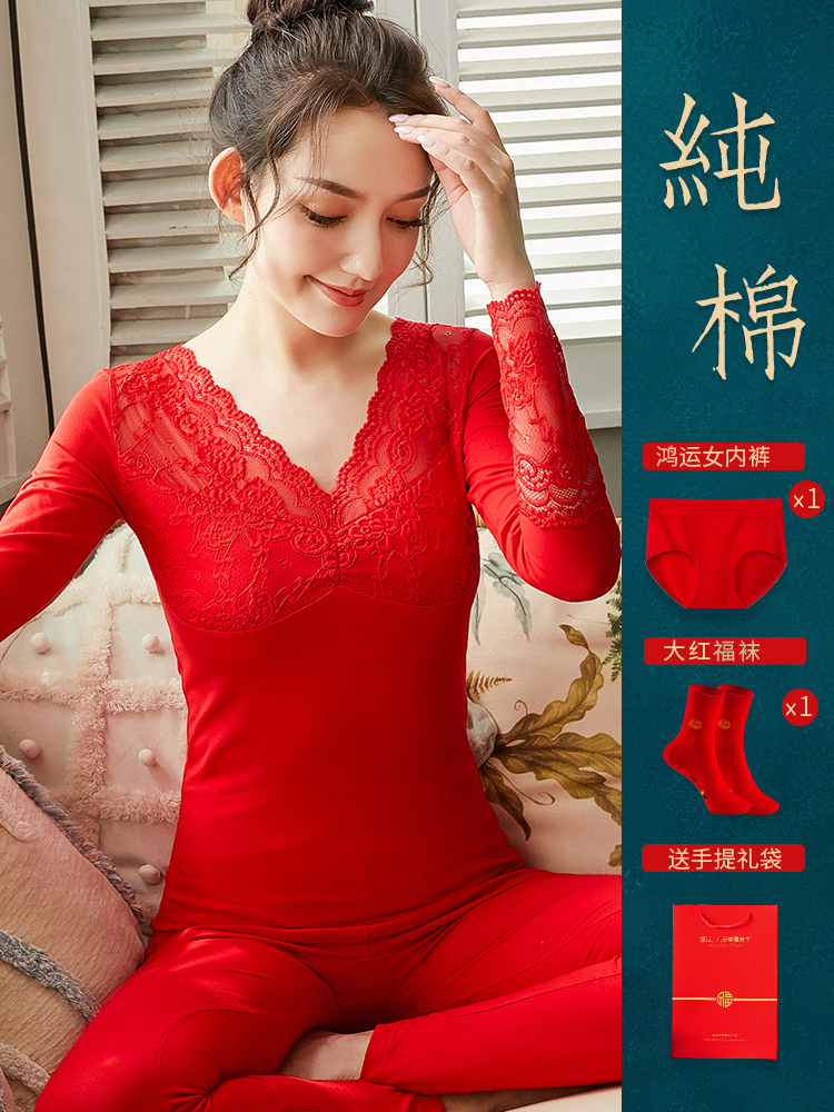 本命年大红色内衣男女纯棉