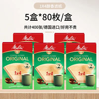 Melaleuca coffee filter paper, drip coffee pot filter paper, Americano machine filter paper 100/102 size, 1x4 size thumbnail 6