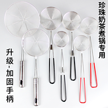 Tea shop tools stainless steel pearl milk tea line scoop pearl powder round filter net long handle hot pot scoop net leak